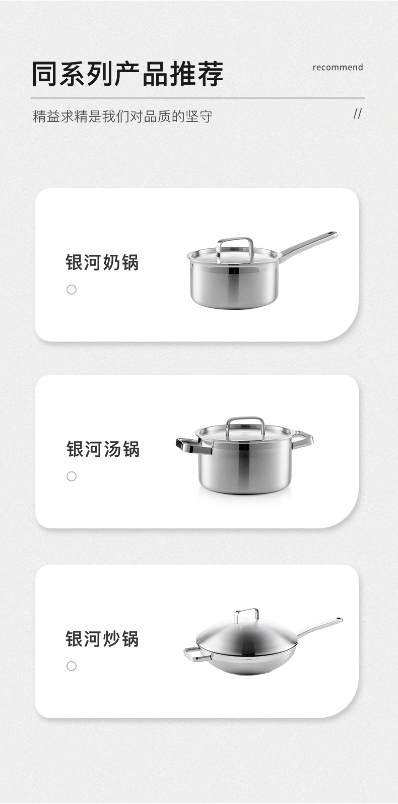 中文煎锅_12.jpg