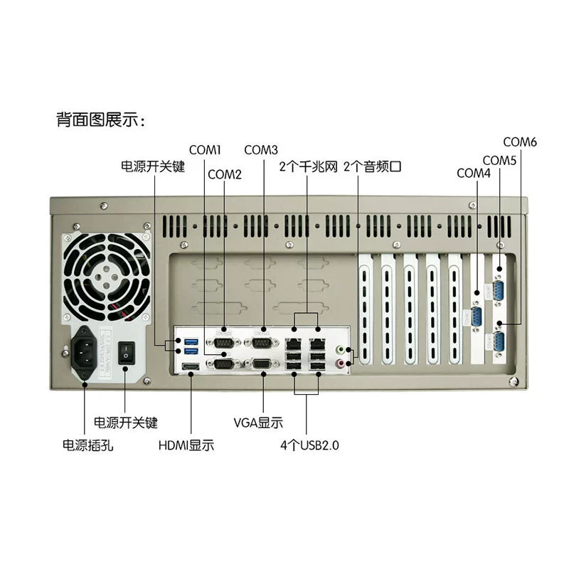 eip 【】 IPC-610L Konhui 4U rack-mounted industrial computer B75 industrial motherboard industrial computer