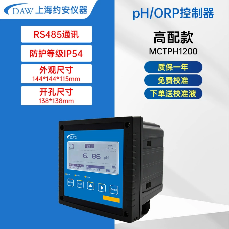DAW Industrial Online PH/ORP Датчик качества воды Управление датчиком pH сточных вод Электродный зонд