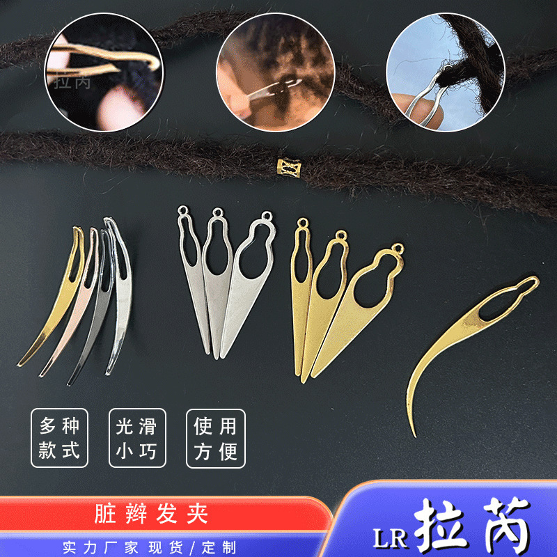 Wig Hair Crochet Dreadlocks Crochet Dreadlocks Lnterlock Needle Tool