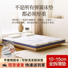 �o�zȫ���S�鴲�|������������Ȼ���zҬ�ؼ���15cm���䴲10����