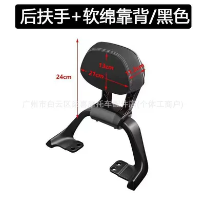 Electric car cushion | modification and accessory installation - black-square-tube-aluminum-alloy-backrest-black-electric-armrests-the-above-specifications-are-the-main-ones
