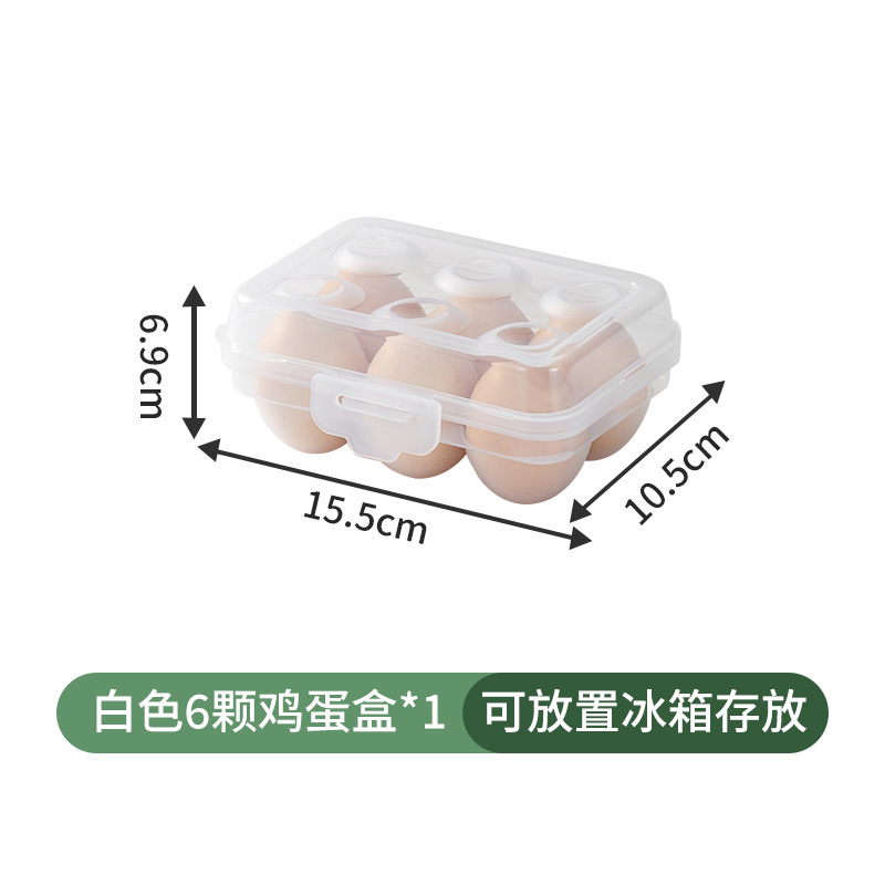 卵収納ケース冷蔵庫専用食品級鮮度保持ケースキッチン収納整理神器入り卵ラックホルダー|undefined