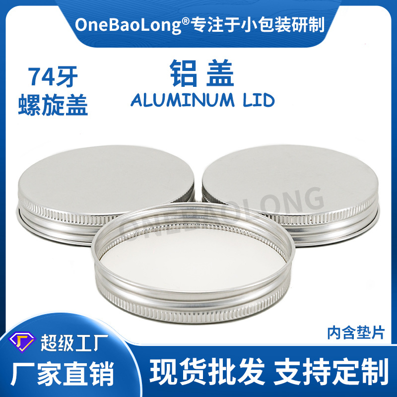 74������PET�������Ϲ�ڸ�˪Ĥ��ĥɰ������ױƷ���������ܷ�