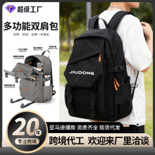 跨境新款男士双肩背包多功能大容量学生书包旅游包俱乐部训练背包