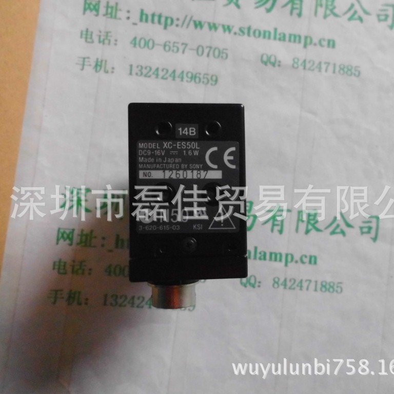 索尼sony XC-ES50L 工业相机