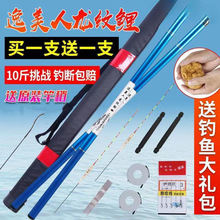 龙纹鲤钓鱼竿手竿超轻超硬鲫鱼鲤鱼短节溪流竿渔具装备套装