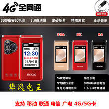 ȫ�Wͨ4G�����˙C�f�����wϵK66���w�p���@ʾ�����ȴ��I3.0����