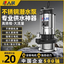 �����P䓝�ˮ��220V������ˮ���r�ù�ȴ�����ˮ�ø߉���̫��