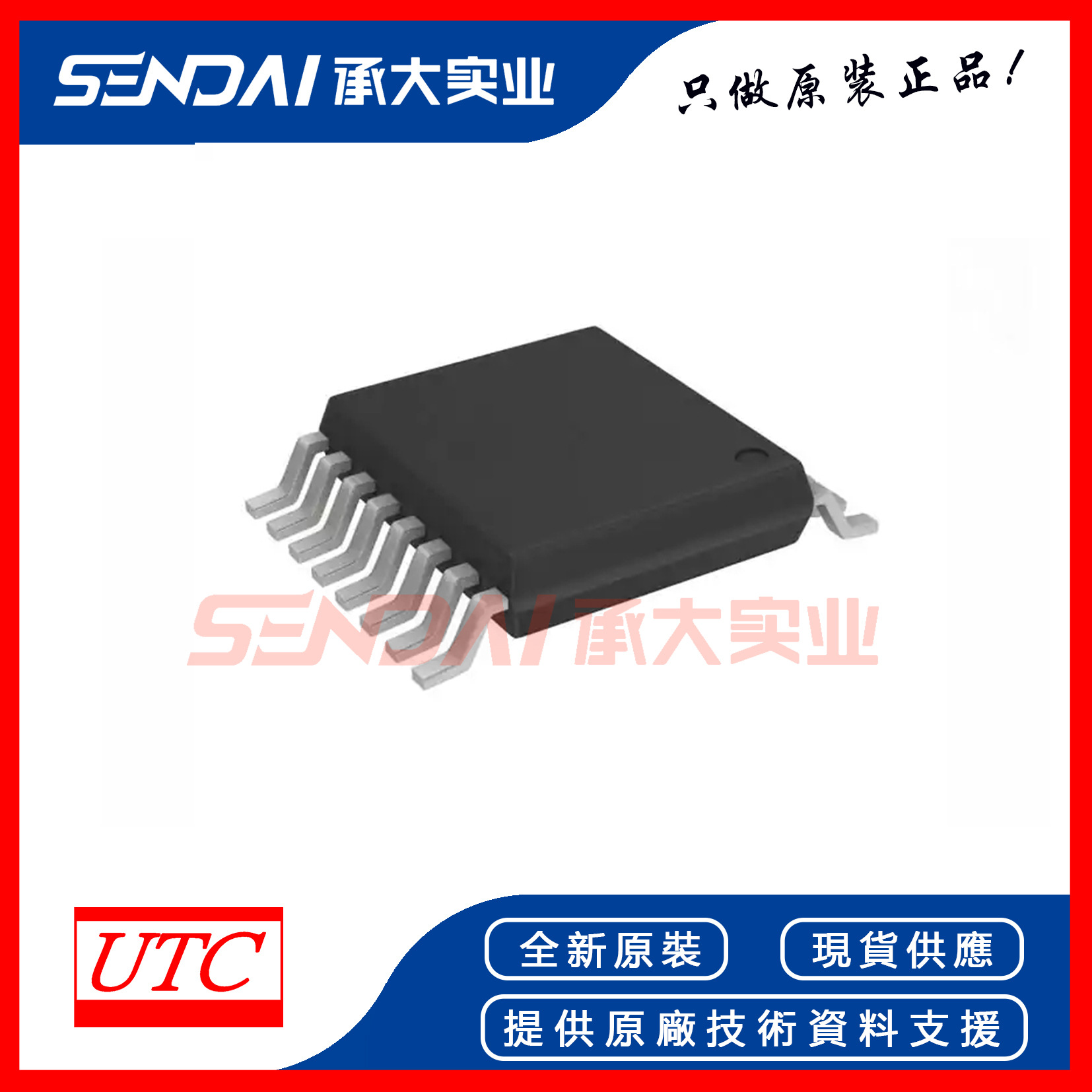 UTC(友顺) ULN2003G-S16-R 七路达林顿晶体管阵列 SOP-16 原装