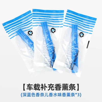 aromatherapy strip air conditioner air Car Perfume Aromatherapy - dark-blue-aromatherapy-strip-1-box-of-3