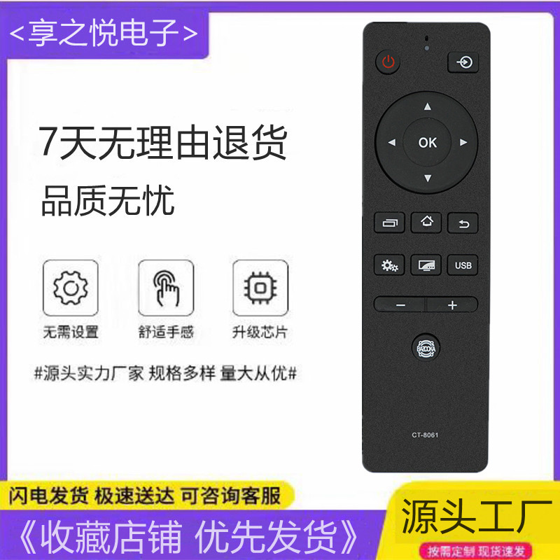 Applicable to Toshiba TV remote control CT-8061 CT-8062 CT-8063 8064 RC803C Applicable to Toshiba TV remote control CT-8061 CT-8062 CT-8063 8064 RC803C