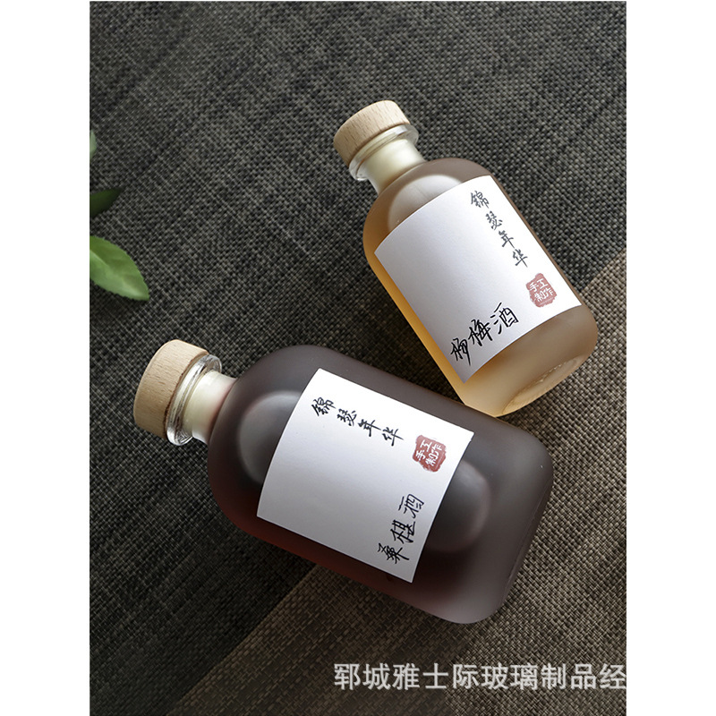 家用透明玻璃自酿果酒瓶一斤装密封泡酒瓶葡萄酒空瓶子分装散酒瓶