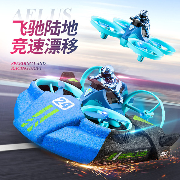 Toy for boys