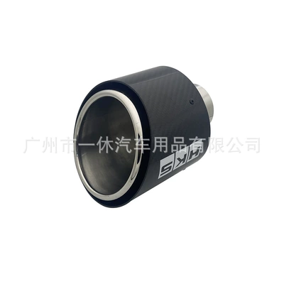 Accessories, Muffler Tailpipe, Exhaust pipe