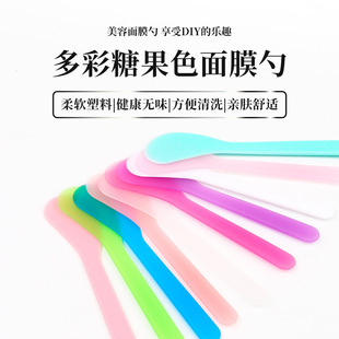 Mask Stick Mask Scraper Film Bar Stirring Bar Mask Knife DIY Mask Film Spoon Tool suit