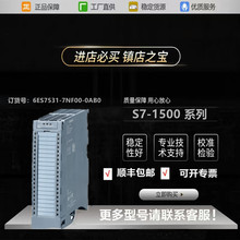 6ES7531-7NF00-0AB0���T��S7-1500ģ�Mݔ��ģ�K6ES75317NF000AB0