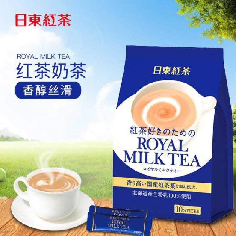 Japanese imported royal milk tea black tea net red drink Hokkaido bag original instant