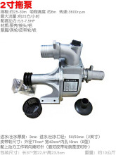 1��2��3��4��ˮ�ñ��^�X�ϱö���������50mm��ˮ�C��ȝ�ˮ������