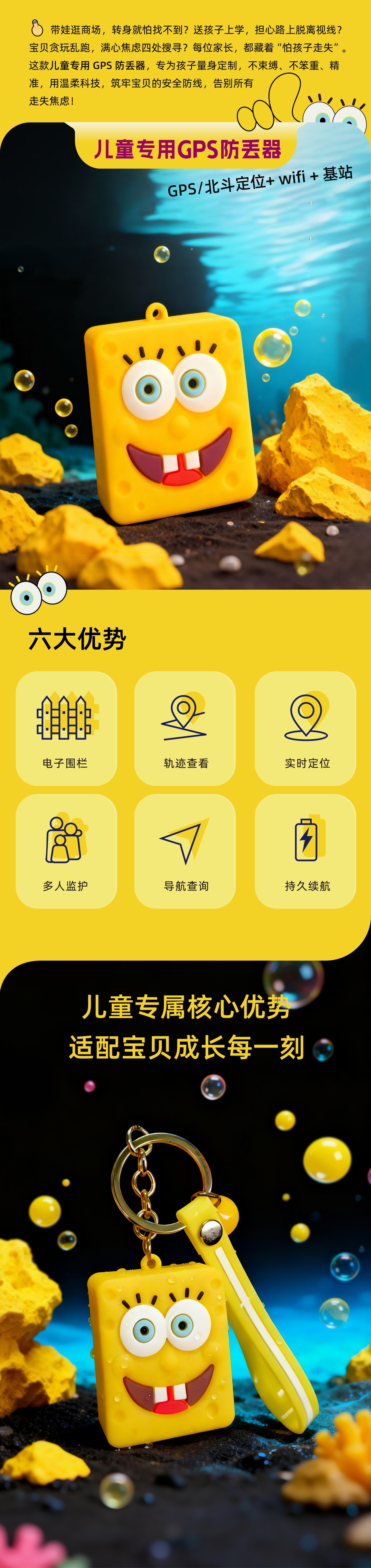 5g Real-Time Positioning Gps Vehicle-Mounted Wireless Anti-Lost Tracker for Children, Elderly, and Pets Wholesale Satellite Locator