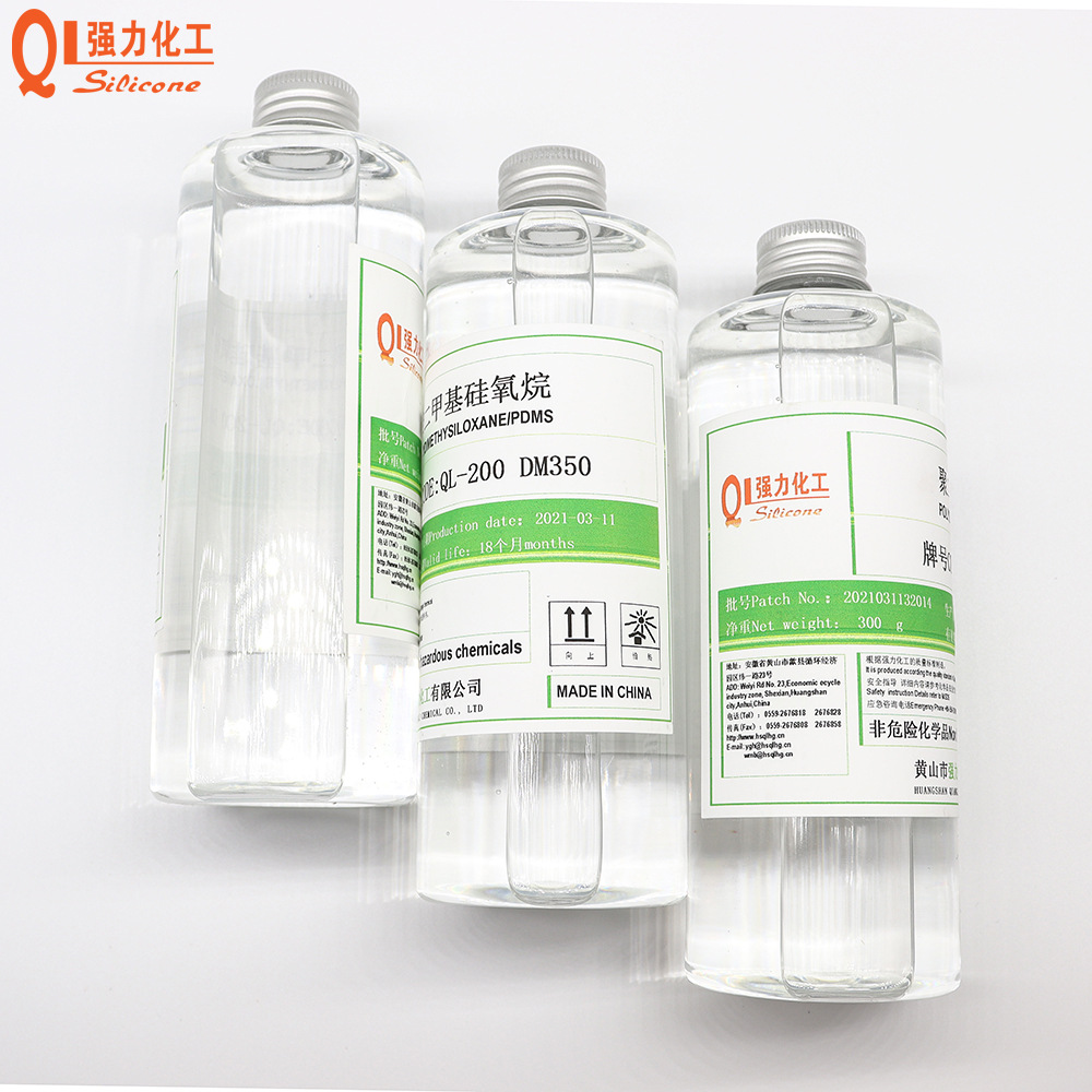 实拍护肤彩妆工业湿润化工原料添加聚二甲基硅氧烷350cst润滑硅油