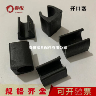 Black and White Reinforced Tube Card Opening Foot Pad Chair Cover Stool Foot Pad Non-slip Foot Pad