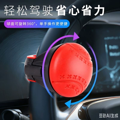 Wheel Booster 360-Degree Bearing-Type Power: Steering wheel booster