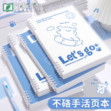 线条小狗活页本b5横线笔记本A5活页笔记本可拆卸替芯加厚错题本