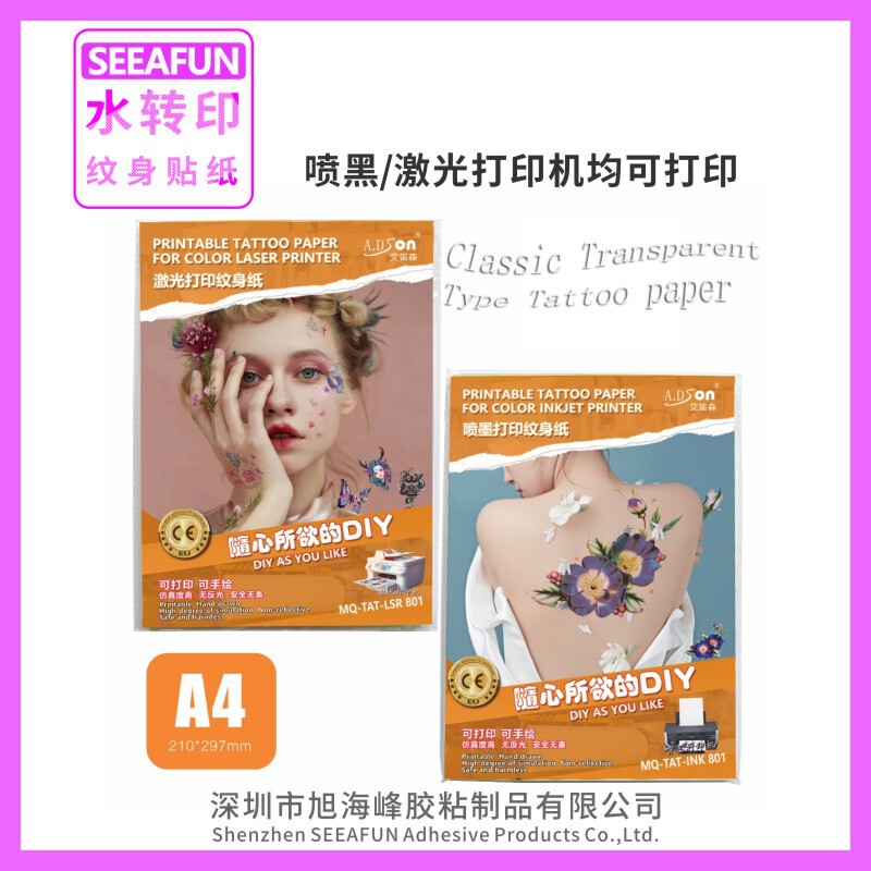Seeafun Water Transfer Printing Sticker Colorful A3/A4 Inkjet/Laser Toner Transparent/White Standard Printing