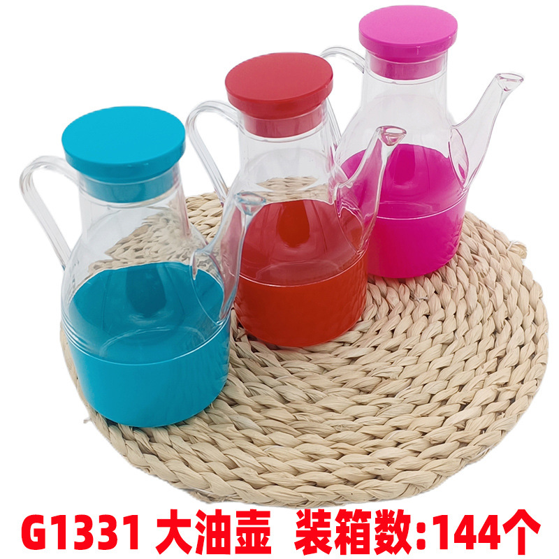 G1331 大油壶