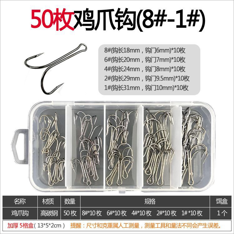 Tres ganchos de captura