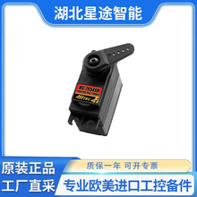HITEC HS-7954SH ��Ť����X݆24T���ֿ��ı���C ��̩��37954S