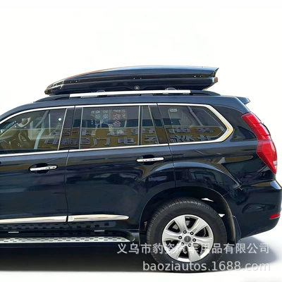 Box Roof box