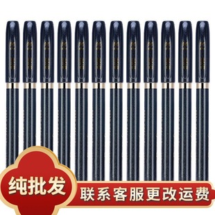 Jin Wannian (Genvana) G-0939 calligraphy pen Chinese characters Xiuli pen-Black