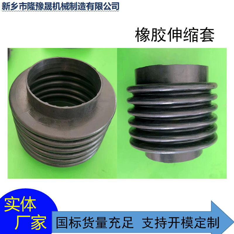 厂家批发耐油设备橡胶防尘套 机器胶套圆形档位套 汽车圆形防尘罩