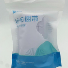 云南白药泰邦弹性医用止血贴透气伤口贴批发