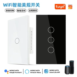 智能开关;WIFI智能插座;墙壁开关