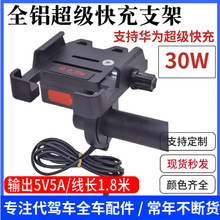 30W���{܇�X�Ͻ�����֙C֧���ƿ܇����늄�܇܇�dusb�����