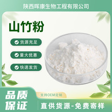 ɽ���98% ɽ���s�� ɽ��֭�� SC���S �������� �F؛����