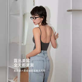春夏美雅碧美背大码背心女细肩带欧美露背修身内搭外穿云朵白吊带