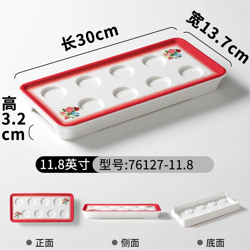 台德 Metamine посуда круглая тарелка имитация фарфора, круглая тарелка для коммерческих горячих кастрюль, тарелка для закусок и холодных блюд в ресторане