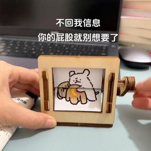 Line Art Puppy Spinning Butt-Shaking Toy DIY Creative Stress Relief Small Toy Desktop Decoration Ornament