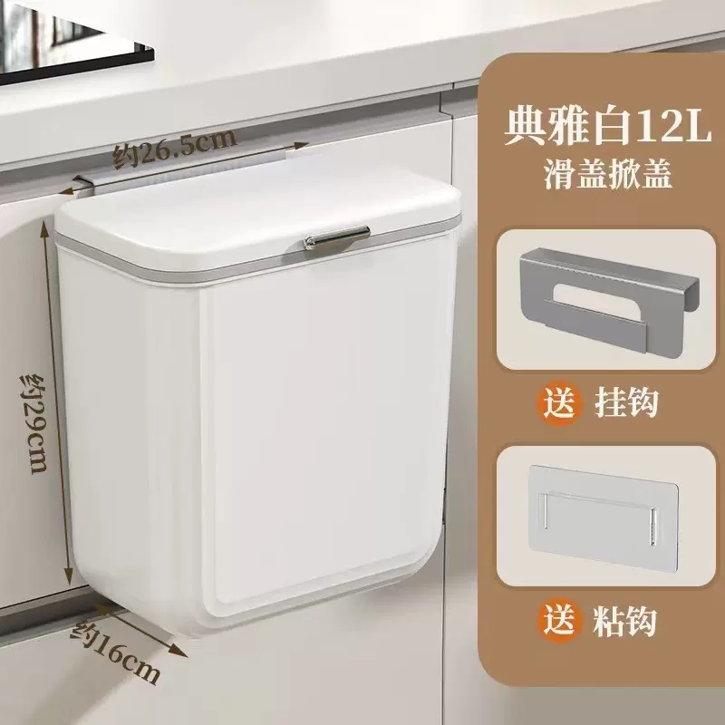 精品加厚升级垃圾桶免打孔滑盖式可壁挂垃圾桶时尚简约卫生间
