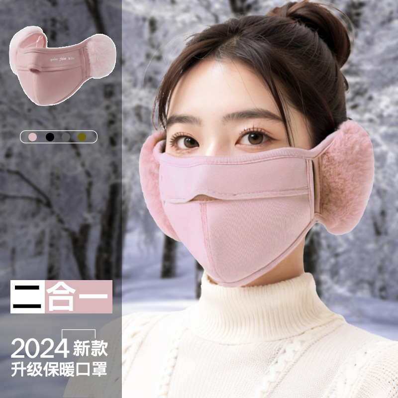 Autumn and Winter Cloud Plush Masks for Women and Men, Skin-Friendly, Washable, Dust-Proof, Warm, Cross-Border, No English Version, Earmuffs and Face Masks
