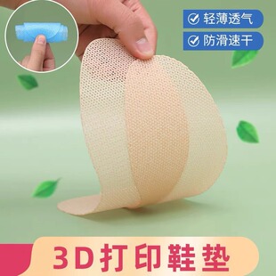 2025�¿��͸���U���ٸ�1mm3DЬ�|TPU������ܛ����������Ůͨ��