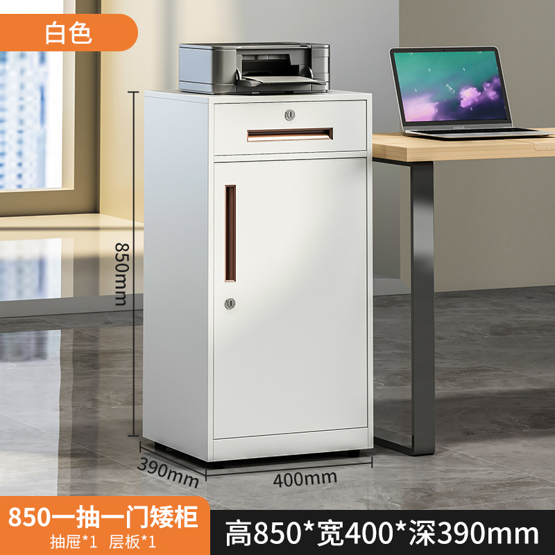 Gabinete de archivos, gabinete de archivos de oficina, armario bajo, armario bajo la mesa, armario de almacenamiento con cerradura.
