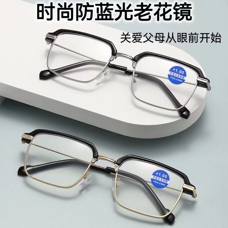 New Fashionable Eyebrow Frame Photochromic Reading Glasses Wholesale for Middle-Aged and Elderly People Reading Anti-Blue Light Reading Glasses New Fashionable Eyebrow Frame Photochromic Reading Glasses Wholesale for Middle-Aged and Elderly People Reading Anti-Blue Light Reading Glasses