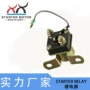 起动xplorerxplorer400继电器