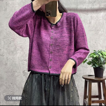 新品宽松文艺针织开衫女式外穿上衣纯色棉线休闲做旧拼色毛衣