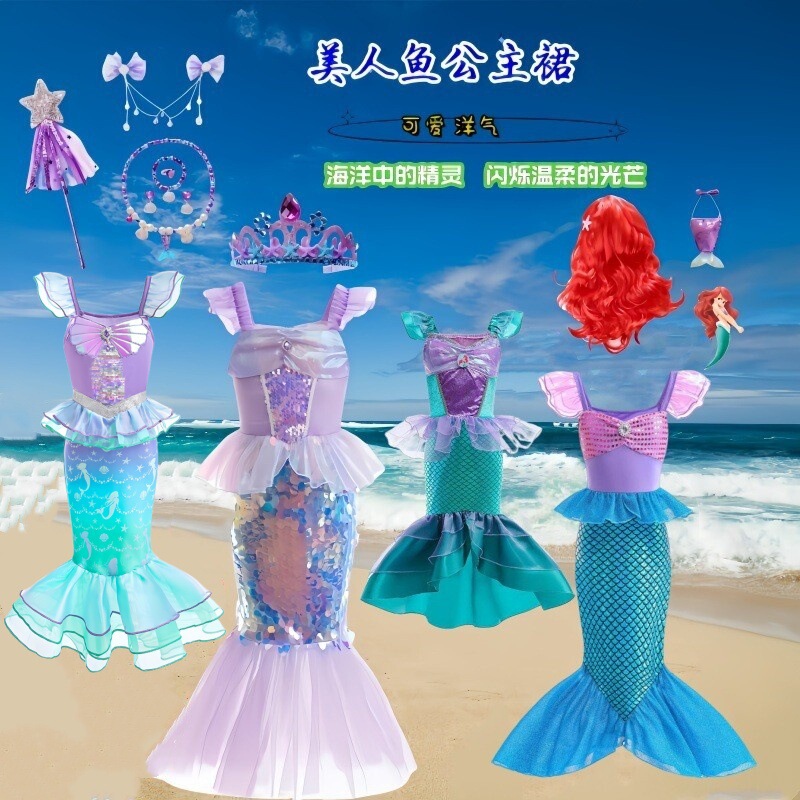 Kindergarten Children's Day Mermaid New Style Birthday Girl Princess Dress Sequined Dress Fashionable Dance Performance Costume